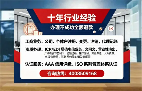 安庆办理<a href='https://www.tajlb.com/'>公共卫生许可证</a>的实用价值与高效办理全攻略
