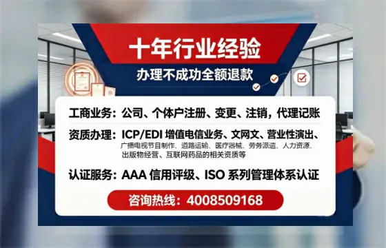 安庆办理<a href='https://www.tajlb.com/'>娱乐场所经营许可证</a>的实用指南：从申请到落地的全过程经验分享