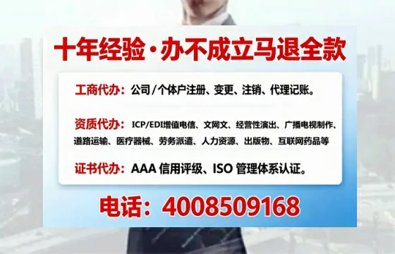 安庆办理<a href='https://www.tajlb.com/'>出版物经营许可证</a>的实战全攻略：从必要性到高效代办路径