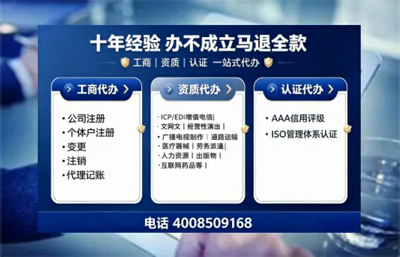 安庆办理<a href='https://www.tajlb.com/'>出版物经营许可证</a>的实战全攻略：从必要性到高效代办路径