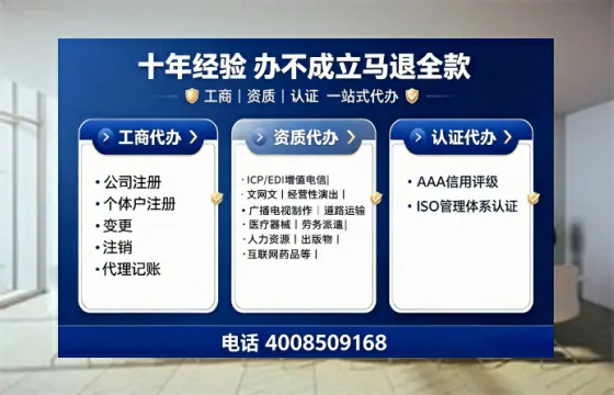 安庆办理<a href='https://www.tajlb.com/'>人力资源许可证</a>的实用价值与全流程实操经验分享