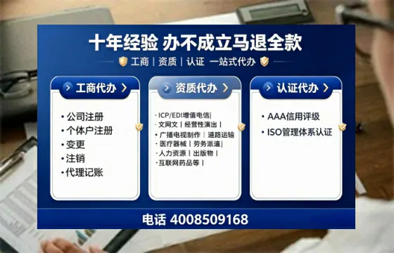 安庆办理<a href='https://www.tajlb.com/'>公共卫生许可证</a>的实用价值与高效办理全攻略