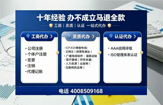 安庆办理<a href='https://www.tajlb.com/'>娱乐场所经营许可证</a>的实用指南：从申请到落地的全过程经验分享