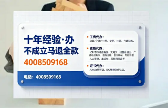 安庆办理<a href='https://www.tajlb.com/'>医疗机构执业许可证</a>的实用指南：我的亲身经历与深度分享