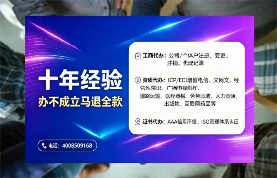 安庆办理<a href='https://www.tajlb.com/'>医疗机构执业许可证</a>的实用指南：我的亲身经历与深度分享