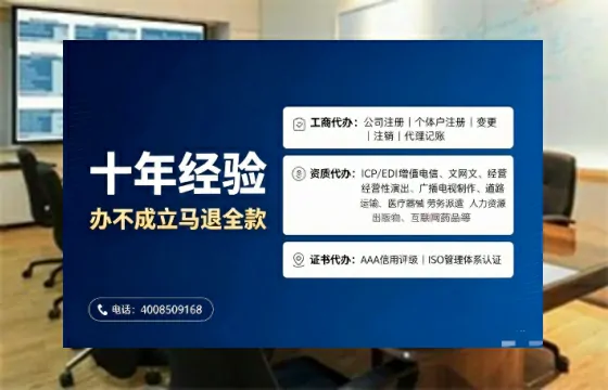 安庆办理<a href='https://www.tajlb.com/'>人力资源许可证</a>的实用价值与全流程实操经验分享