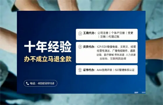 安庆办理<a href='https://www.tajlb.com/'>营业性演出许可证</a>的实用指南：我的亲身经历与深度分享