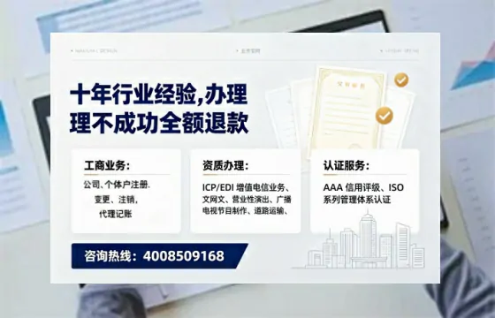 安庆办理<a href='https://www.tajlb.com/'>营业性演出许可证</a>的实用指南：我的亲身经历与深度分享