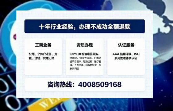 安庆办理<a href='https://www.tajlb.com/'>道路运输许可证</a>：真实经历分享与实用指南